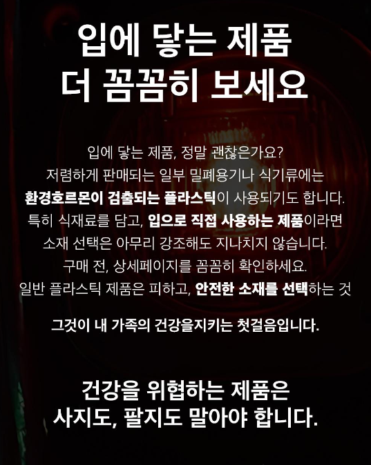상품코드 : CNK010 최강밀폐력! 몬스락 진공밀폐용기 5종세트 (국산)