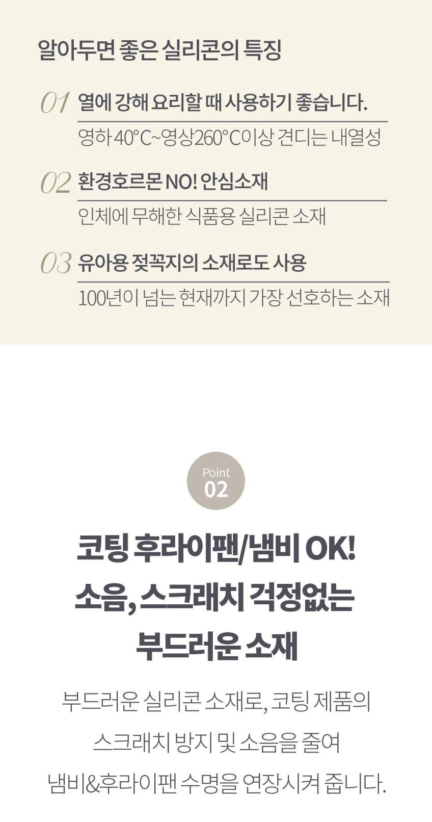 상품코드: UC002 실리콘 투톤 미니국자 서빙국자 다용도 스푼 요리 먹방 국자