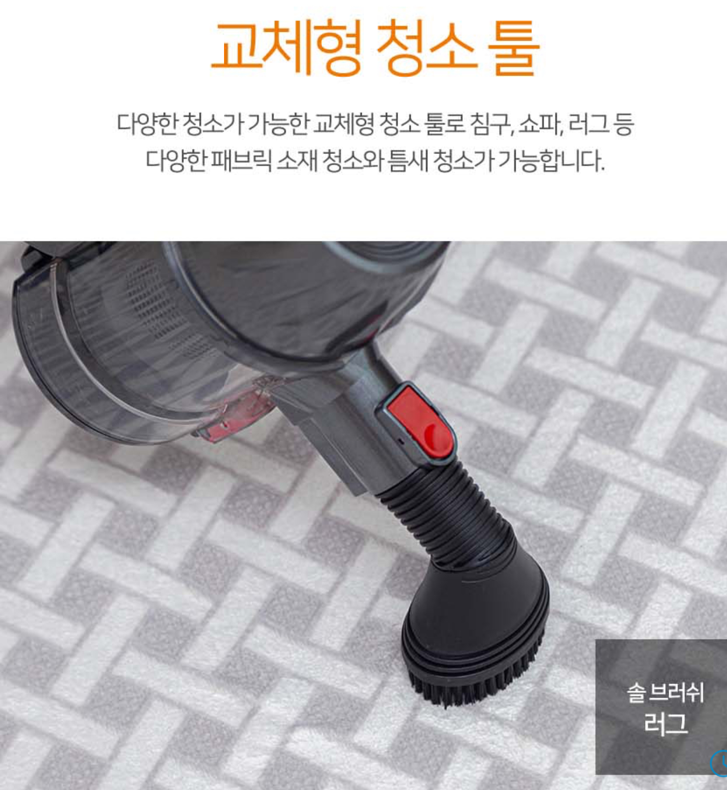 상품코드 : H3728 [파벡스] 싸이클론 무선청소기 (ZL-211LC)