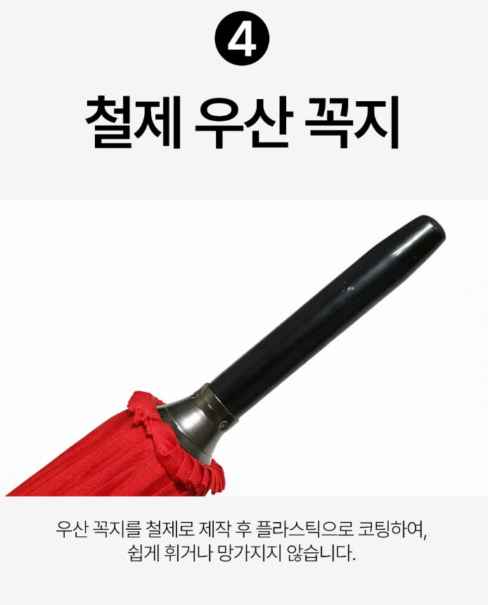 비오면 꽃이 피는 벚꽃 레인보우 고급 장우산