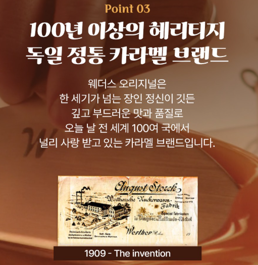 상품코드 : GLB0108 웨더스 오리지널 크리미 필링 1kg