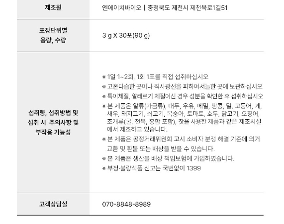 상품코드 : GLB0135 해표 카놀라유 2p (500ml)