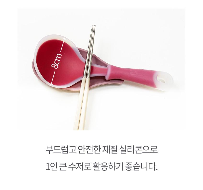 상품코드: UC002 실리콘 투톤 미니국자 서빙국자 다용도 스푼 요리 먹방 국자
