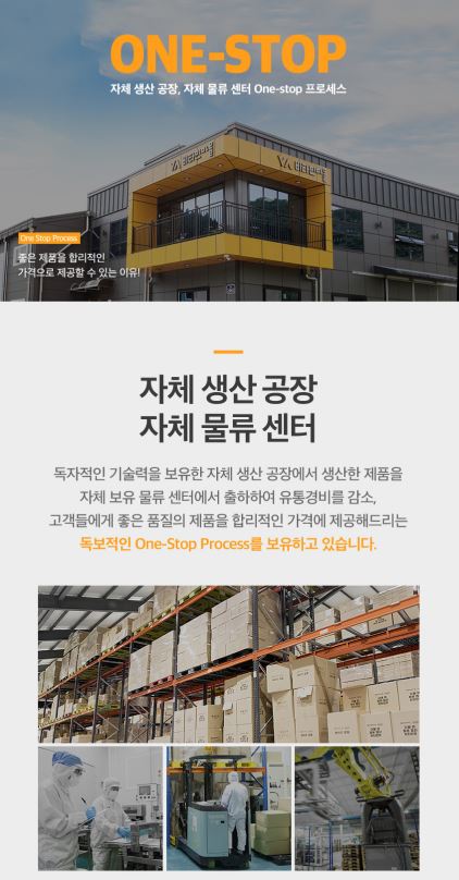 비타민마을 맥스 비타민C 3000 분말 3개월분 90포, 1개