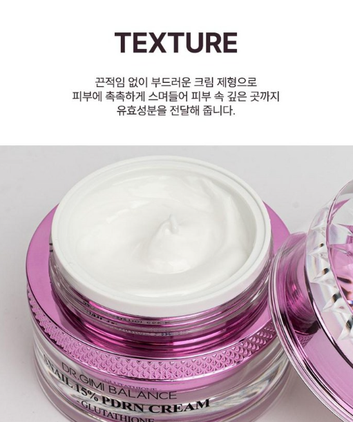 닥터 기미밸런스 달팽이 15% PDRN 크림 50g