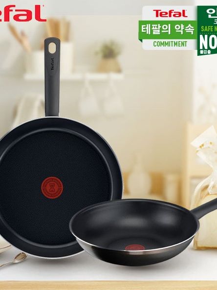 [테팔] G6 초코브라우니 프라이팬 30cm+멀티팬 28cm