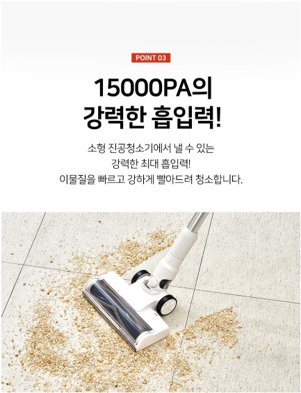상품코드 : J612 라이녹스 모노 클린 무선청소기 (RXMS-VC671A)