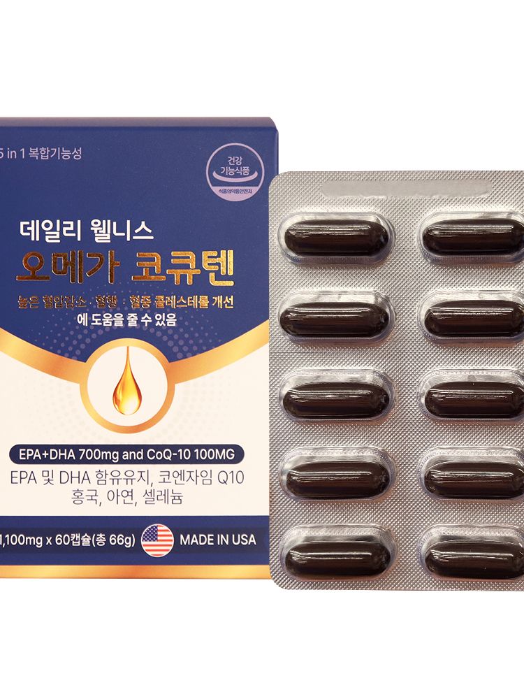 데일리 웰니스 오메가 코큐텐