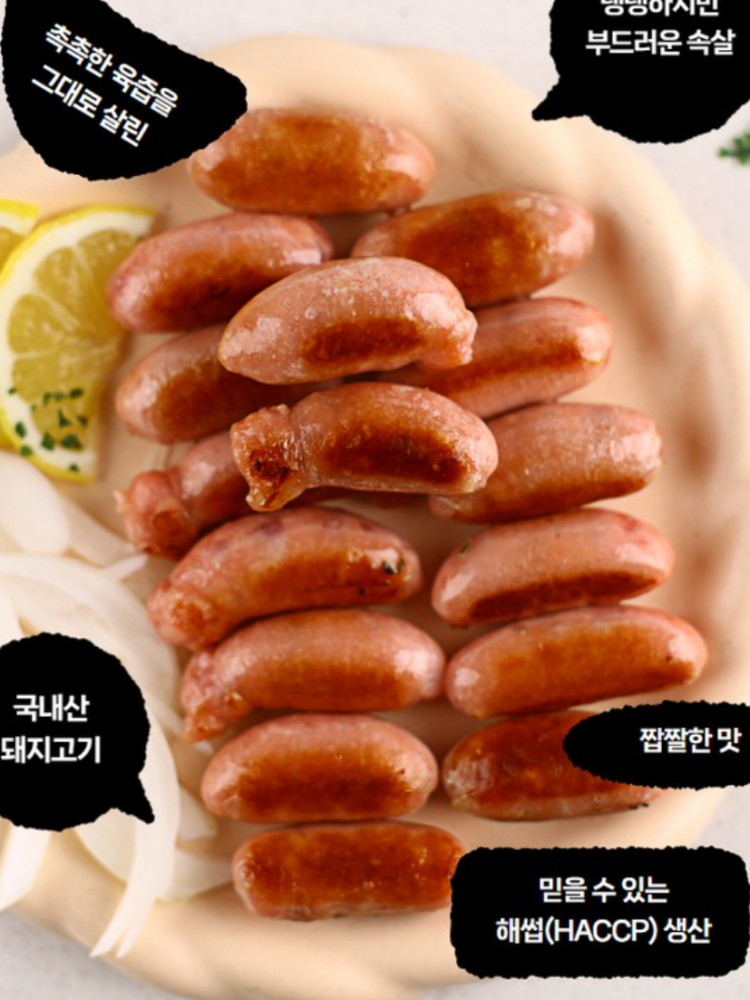 국내산 프리미엄 통통 소세지 180g