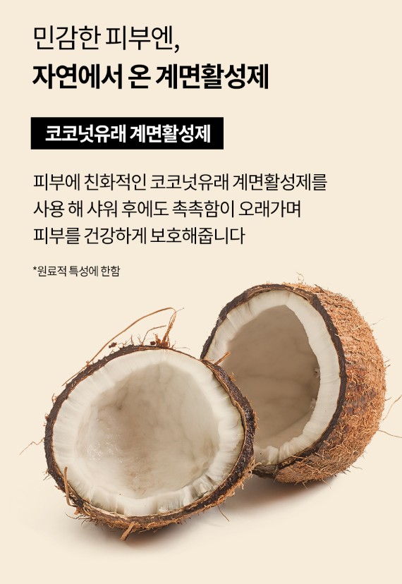상품코드 : KSR003 키세라 럭셔리 퍼퓸 바디워시 1,000ml (L/C/D)