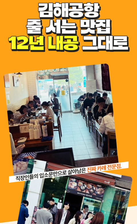 삼일카레