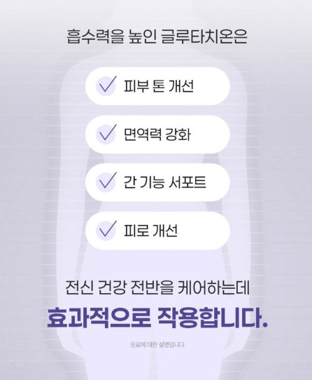 상품코드 : JYB005 예전같지 않다면, 쁘띠 엔엠엔C 이너뷰티 NMN 2gx10포