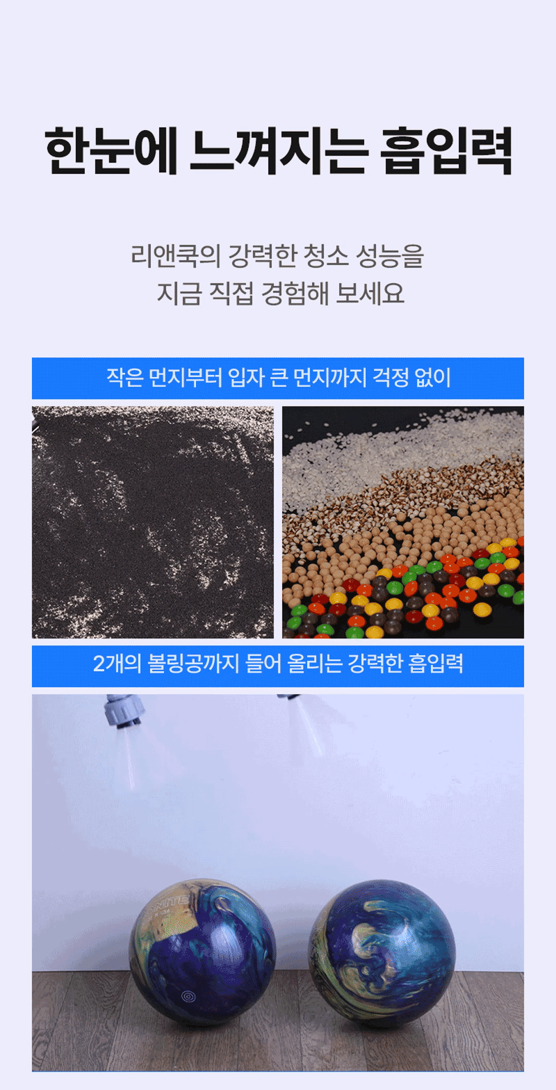 상품코드 : H3291 [리앤쿡] 퍼펙트 BLDC 무선 청소기 (LNCV-200W)