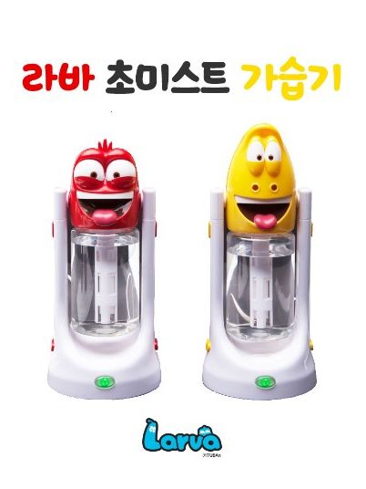 [라바] 세상에 없던 가습기 초미세 초미스트 USB 가습기