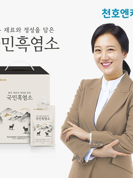 [천호엔케어] 국민흑염소 70mL x 28개입