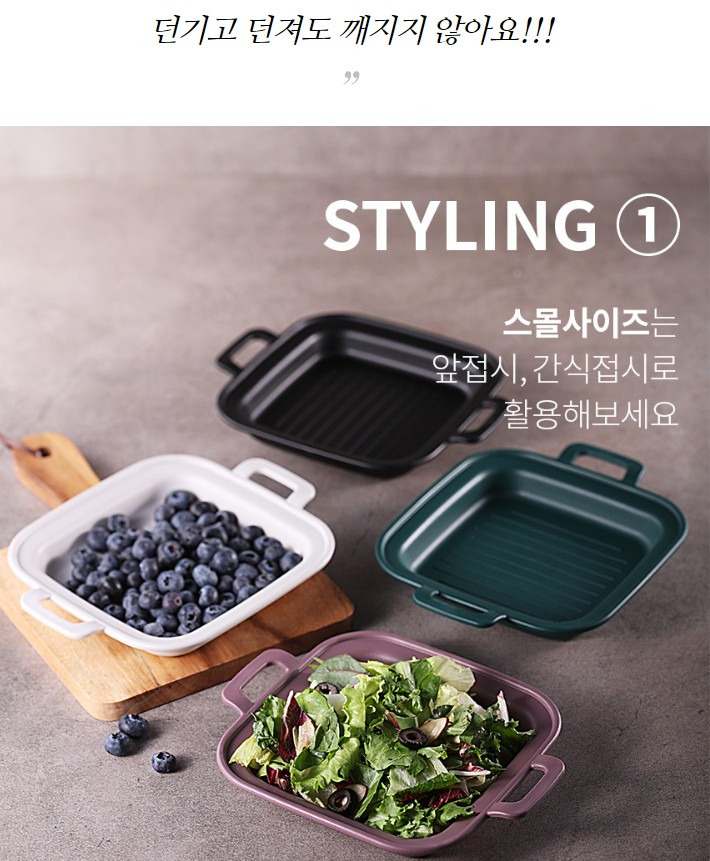 상품코드 : CNK006 깨지지않는 신비그릇 향균플레이트 4P