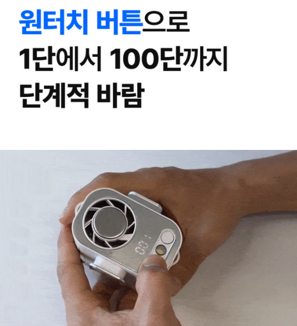 비레토 에어로라 바디팬 태풍 등풍기