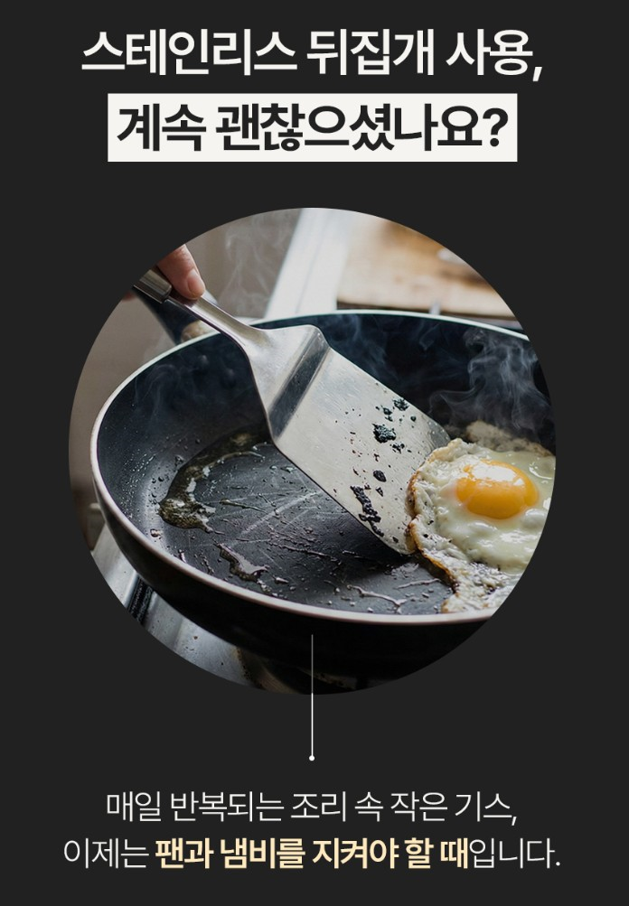 플래티넘 멜로우 실리콘 와이드뒤집개
