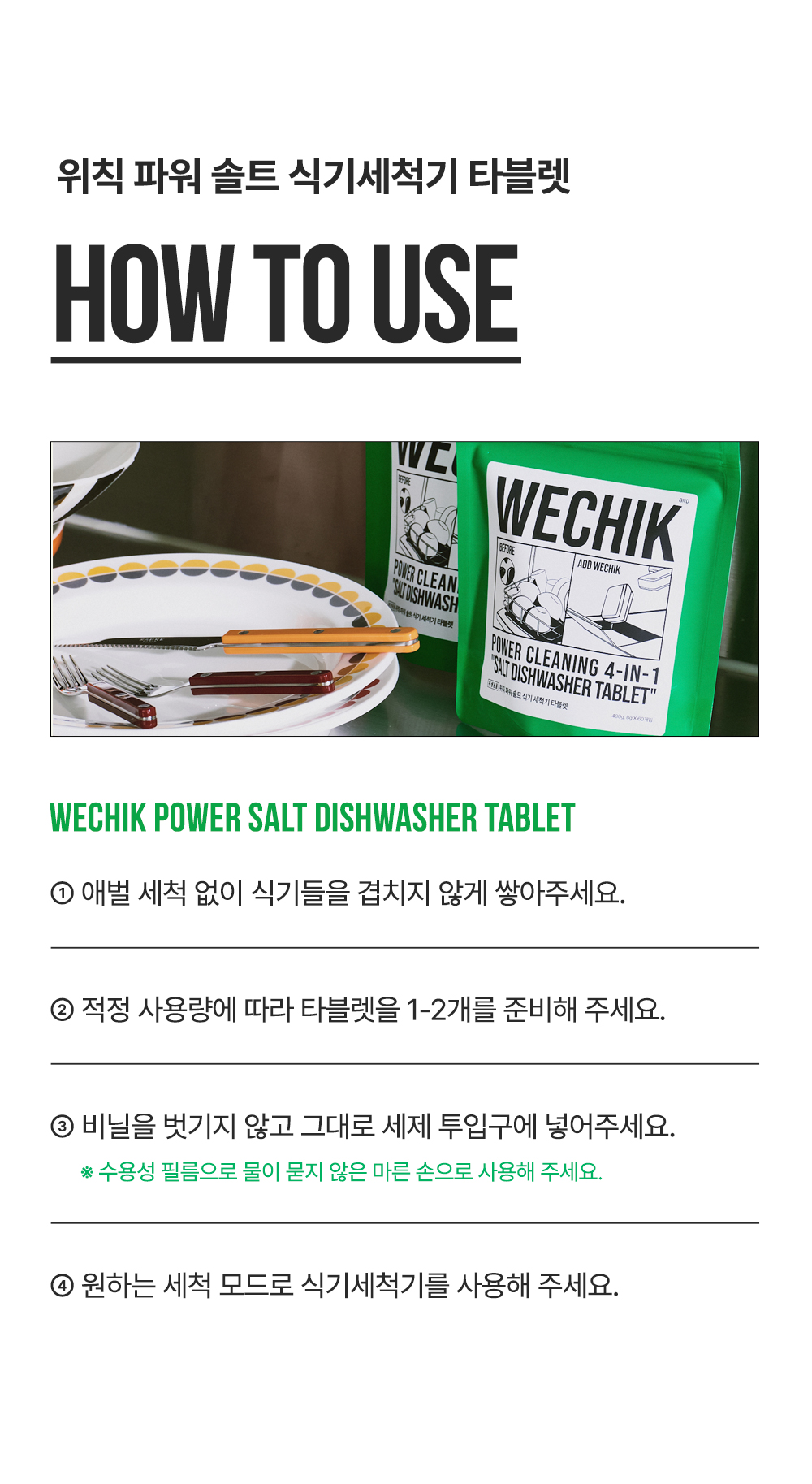 상세페이지 이미지 24