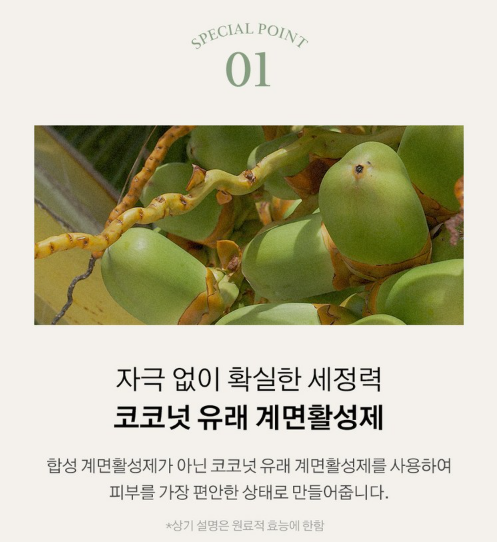 상품코드 : K629 어성초 40 약산성 모이스처 바디워시 (카톤발주용)