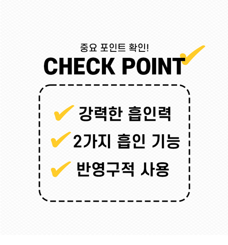 상품코드 : ATB001 국내특허 안티버그 ATB 모기케어 휴대용 필수템