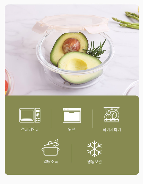 상품코드 : D204 [쉬젤] 아티 내열용기 혼합10종세트