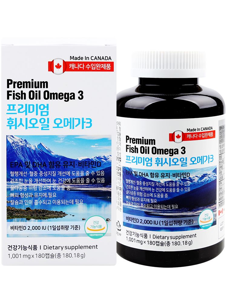 프리미엄 휘시오메가3