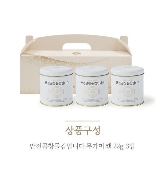 상품코드 : MJ008 만전곱창돌김입니다 무가미 캔 22g 복제