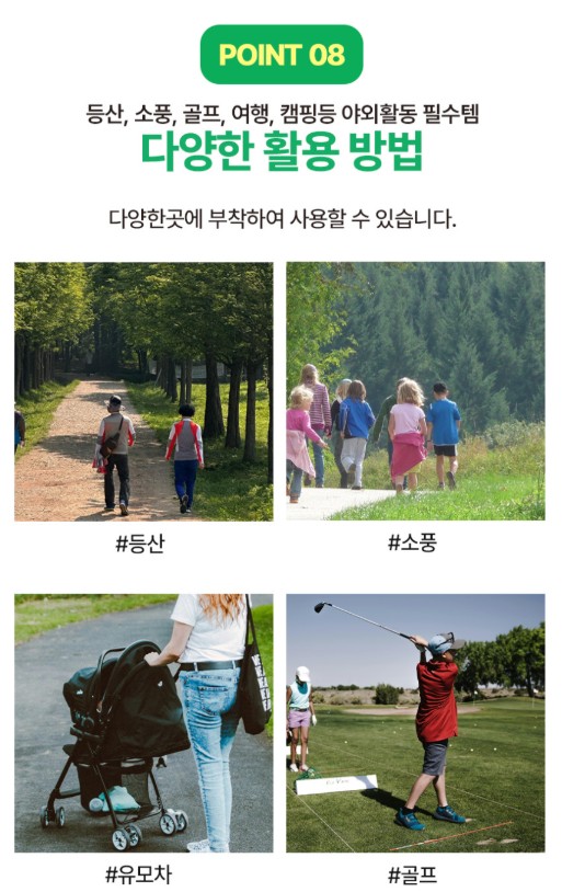 상품코드 : MMK003 무무키토 모기기피 스마일 썸머패치 90매입