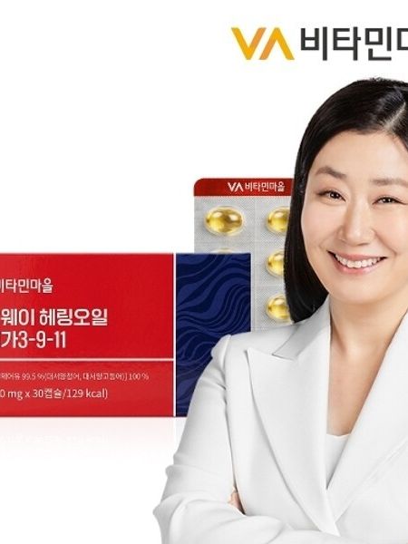 [비타민마을] 노르웨이 헤링오일 오메가3-9-11 550mgX30캡슐