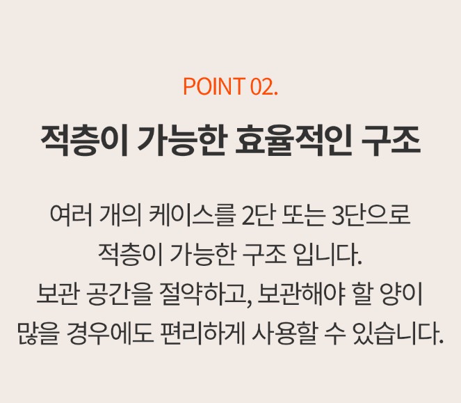 상품코드 : NDN003 국내제작 니드락 슬라이딩 계란 트레이 1+1