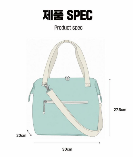 소캄 강력보냉 감성쿨러백 민트