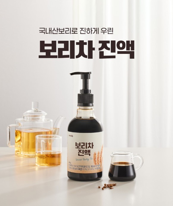 상품코드 : LC001 웨이크비 볶은 보리차 진액 480g