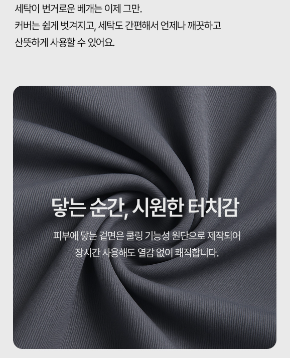 달잠 에르넥 스윗드림 낮잠용 여행용 목베개 (후드형)