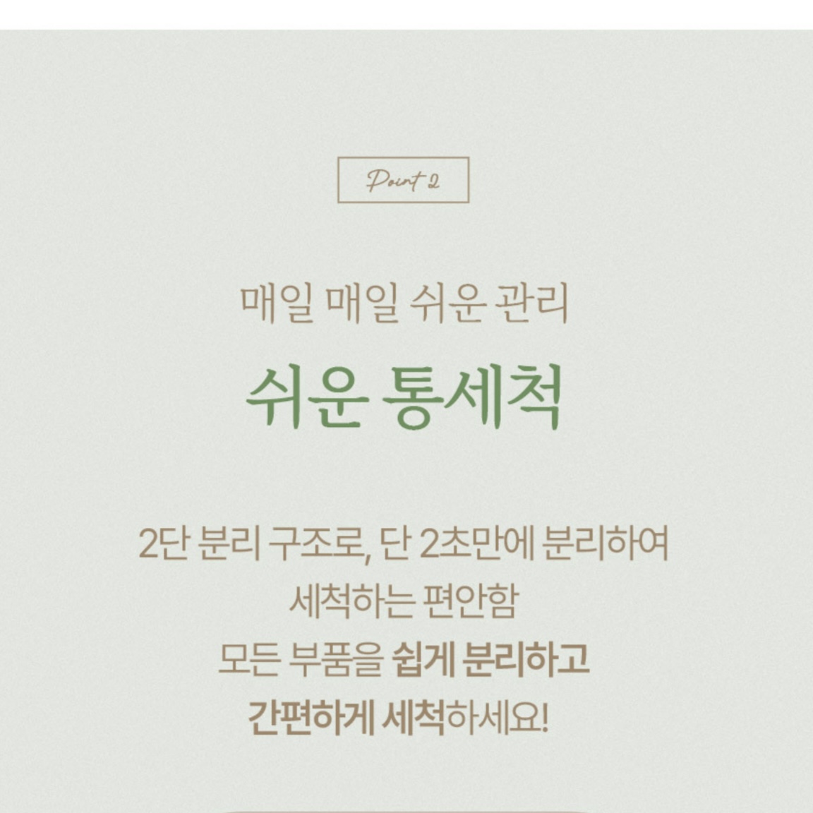 상품코드 : H3707 [코칸] 6L 대용량 UV 살균 가습기 (CHUV-1701)