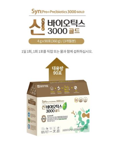 신바이오틱스3000골드 90포, 1개