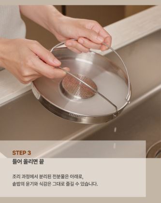 알텐바흐 엑스쿠첸 저압냄비 2.8L + 저당트레이 20cm