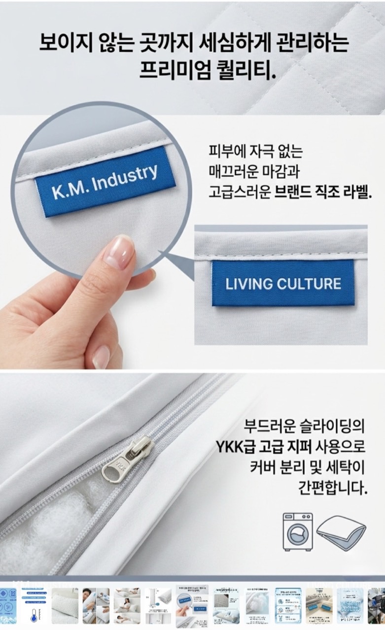 상품코드 : BNR003 KM-코지앤소프트 리빙컬쳐 쿨라움 냉감 바디필로우