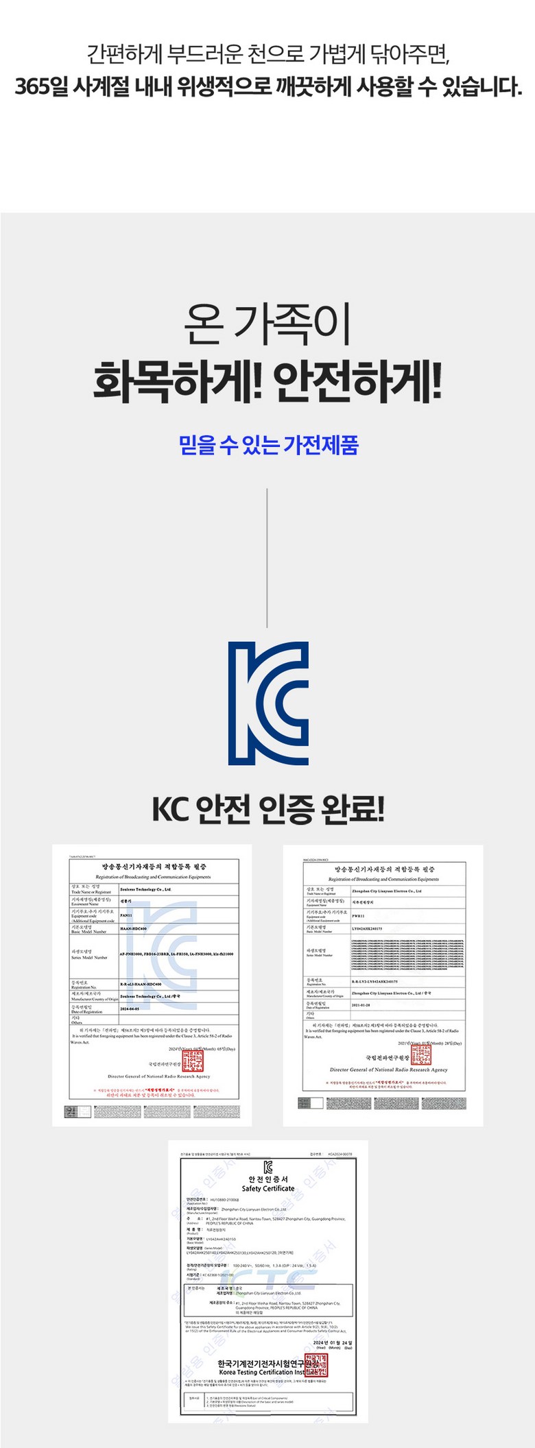 이노크 날개없는 BLDC 선풍기 IA-FNH3000 G20832
