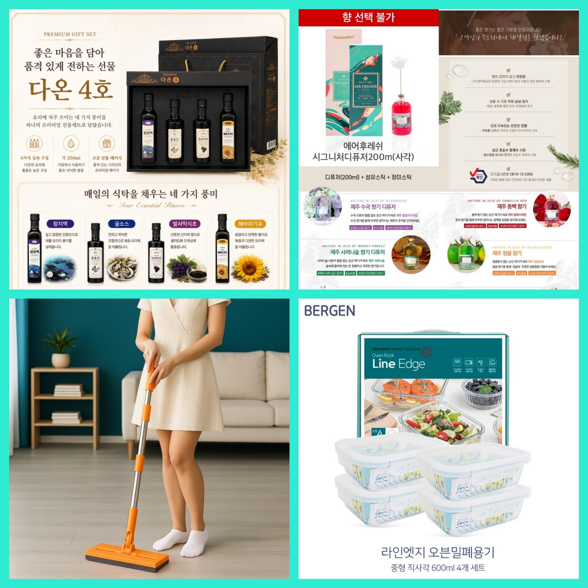 매장 창고 합배송 가능 상품 (클릭 해보세요)