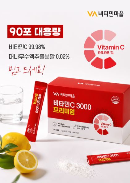 비타민C 3000 프리미엄 3gX90포