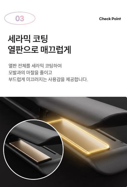 AUTONIT 오토닛 2IN1 프리미엄 BLDC 에어스트레이트너 BY-8501