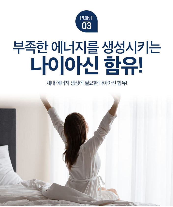 상품코드 : CND023 연골 관절을 위한 MSM연관원 65mlx30포