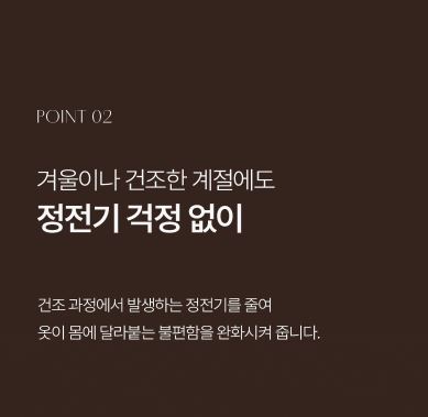 템포러리 퍼퓸 건조기시트 블랙베리향 40매입