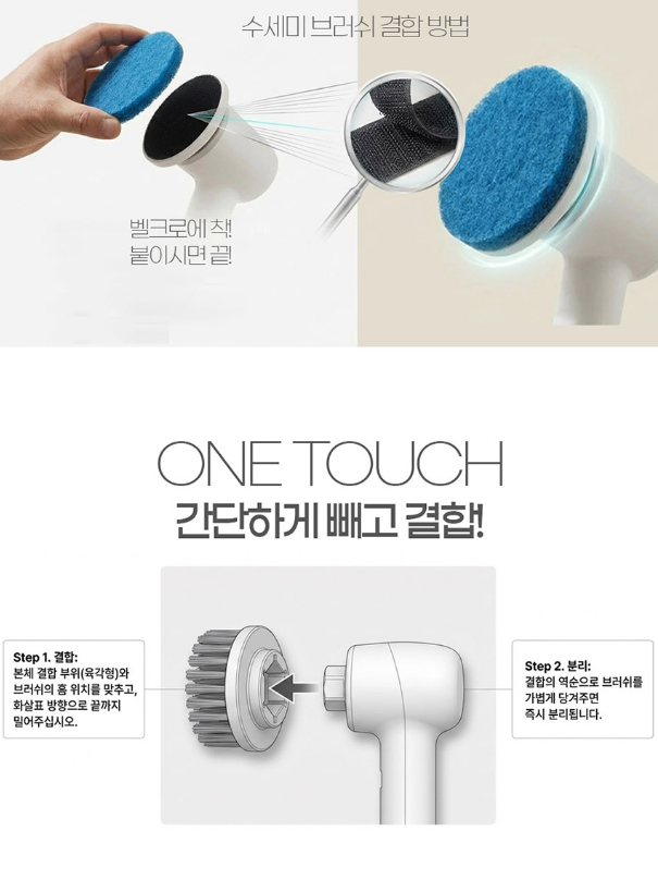 상품코드 : H3921 [퀸나] 소프트 스윕 무선 욕실청소기 (QN-CR120W)