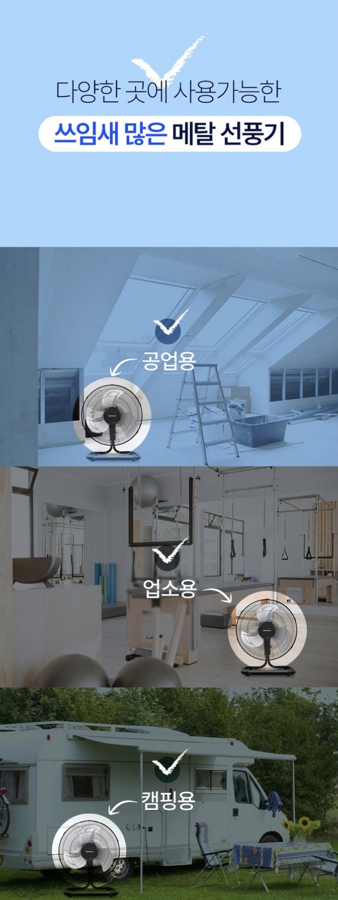 대우 3단 대형 메탈 공업용 업소용 선풍기 크롬 DEF-AF2000N (20인치) G20669