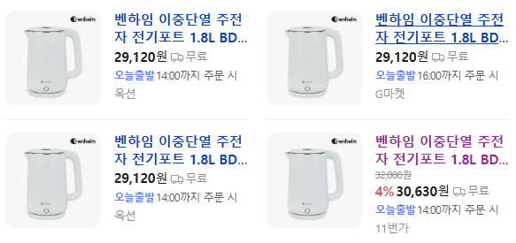 상품코드 : BE006 [벤하임] 이중 단열주전자 전기포트 1.8L (BDK-004-001)
