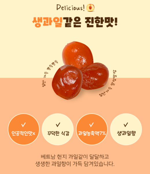 탑젤리 80g