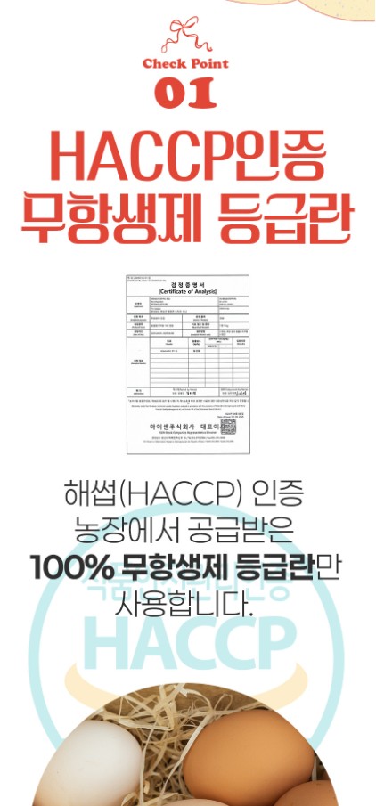 상품코드 : PSM003 [샤르봉봉] 달콤하게 구워낸 레인보우 머랭 쿠키 55g