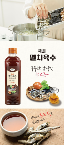 상품코드 : GLB0129 구포국수&국시멸치육수 선물세트 3P